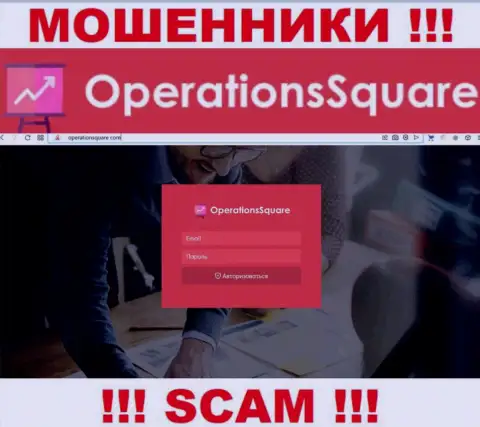 Официальный информационный портал интернет-воров и аферистов конторы OperationSquare Com