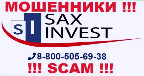 Вас с легкостью могут раскрутить на деньги интернет шулера из организации SAX INVEST LTD, будьте осторожны звонят с разных номеров телефонов