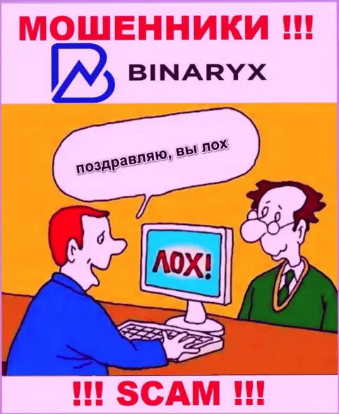 Binaryx Com - это приманка для доверчивых людей, никому не рекомендуем работать с ними