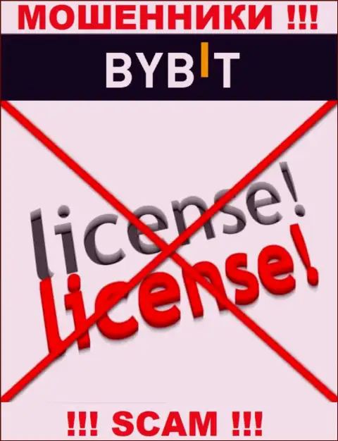 У БайБит Ком нет разрешения на осуществление деятельности в виде лицензии - это МОШЕННИКИ