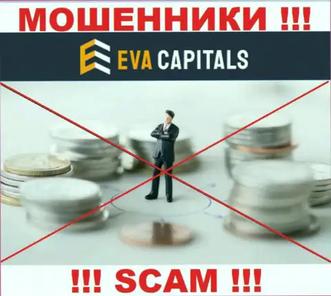 EvaCapitals Com - это очевидные internet мошенники, действуют без лицензии и без регулятора