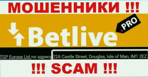 22A Castle Street, Douglas, Isle of Man, IM1 2EZ - офшорный юридический адрес мошенников Bet Live, размещенный на их веб-сервисе, БУДЬТЕ ВЕСЬМА ВНИМАТЕЛЬНЫ !!!