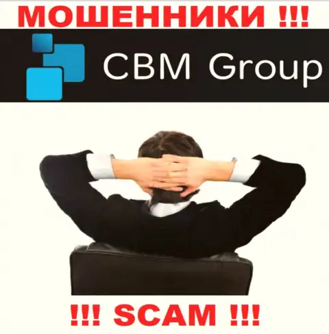СБМ-Групп Ком - это ненадежная компания, информация о непосредственных руководителях которой отсутствует