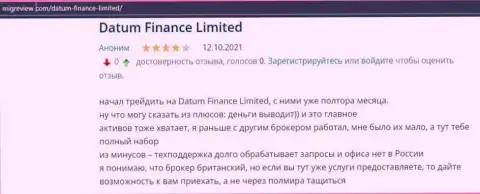 Об ФОРЕКС дилинговой компании Datum-Finance-Limited Com представлена инфа на сайте мигревиев ком