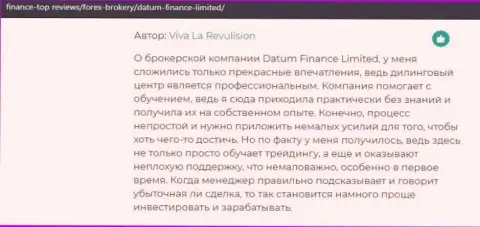 Отзывы о организации Datum Finance Limited предоставлены на сайте finance-top reviews