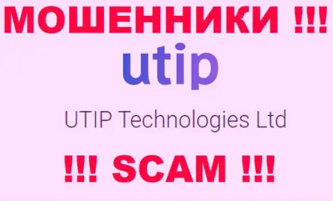 Мошенники UTIP Ru принадлежат юридическому лицу - UTIP Technologies Ltd
