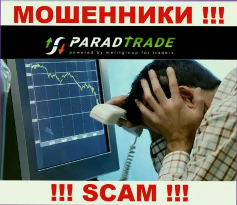 Сражайтесь за свои денежные активы, не оставляйте их интернет-обманщикам Parad Trade, посоветуем как надо поступать