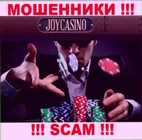 Мошенники Joy Casino не желают, чтобы хоть кто-то увидел, кто в действительности руководит организацией