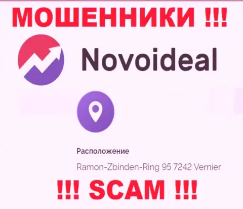 Верить информации, что NovoIdeal распространили на своем веб-сервисе, на счет местоположения, не стоит