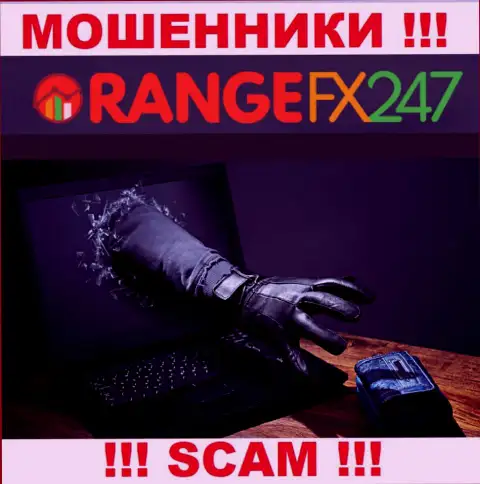 Не сотрудничайте с интернет-махинаторами OrangeFX247, лишат денег стопудово
