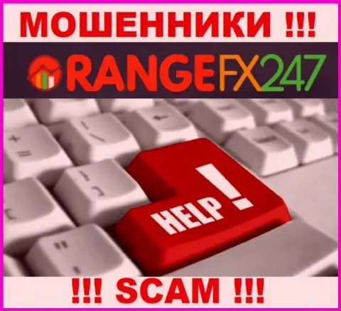 OrangeFX247 увели денежные вложения - выясните, каким образом забрать, возможность имеется