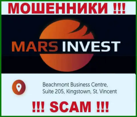 Mars Invest - мошенническая компания, зарегистрированная в офшорной зоне Beachmont Business Centre, Suite 205, Kingstown, St. Vincent and the Grenadines, осторожно
