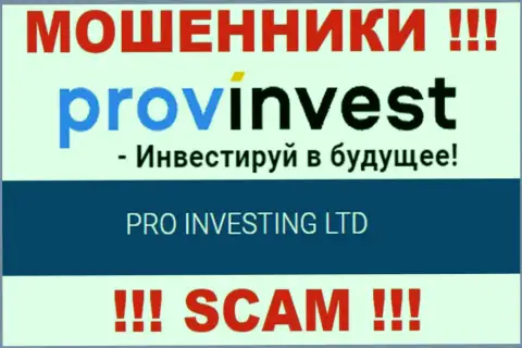 Данные об юр лице ProvInvest у них на официальном сайте имеются - это PRO INVESTING LTD