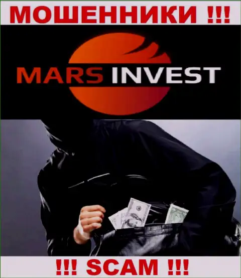 Хотите увидеть кучу денег, работая с дилинговой конторой Марс Инвест ??? Указанные интернет аферисты не дадут