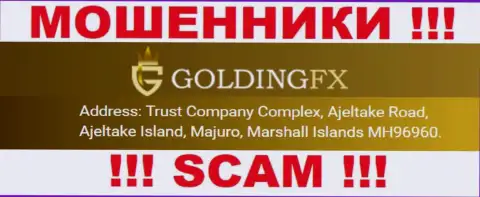 GoldingFX - это АФЕРИСТЫ !!! Скрываются в оффшоре - Trust Company Complex, Ajeltake Road, Ajeltake Island, Majuro, Marshall Islands MH96960