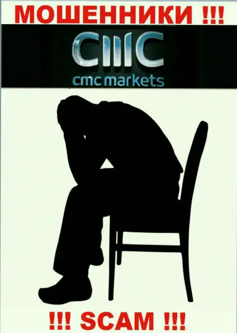Не надо опускать руки в случае одурачивания со стороны компании CMC Markets, Вам постараются оказать помощь