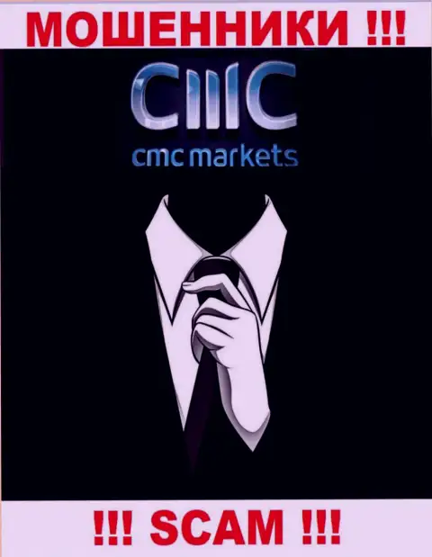 CMC Markets - это подозрительная контора, информация о непосредственных руководителях которой напрочь отсутствует