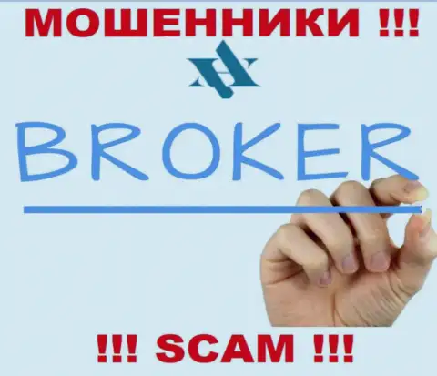 Не отправляйте финансовые активы в АмикронТрейд, сфера деятельности которых - Брокер