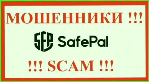 SafePal Io - это РАЗВОДИЛА !!! СКАМ !!!