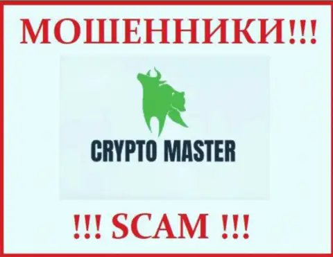 Логотип ВОРЮГИ CryptoMaster