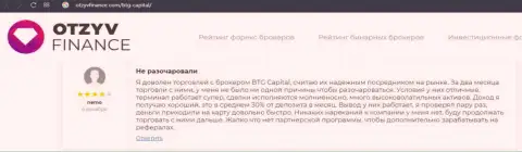 Мнение трейдеров о спекулировании в брокерской фирме BTG-Capital Com на веб-портале otzyvfinance com