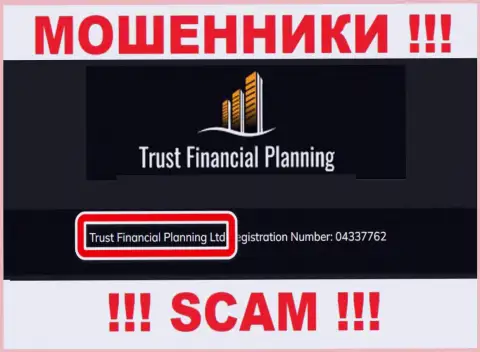 Trust Financial Planning Ltd - это владельцы противозаконно действующей конторы Trust Financial Planning Ltd