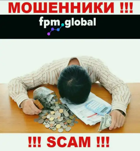 ФПМ Глобал развели на денежные вложения - пишите жалобу, Вам попробуют оказать помощь