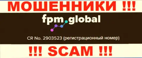 В глобальной сети internet действуют мошенники Marketing Partners Limited !!! Их регистрационный номер: 2903523