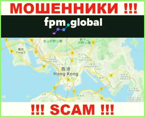 Организация Маркетинг Партнерс Лимитед сливает финансовые вложения наивных людей, зарегистрировавшись в офшоре - Hong Kong