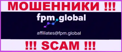 На сайте мошенников FPM Global показан данный адрес электронной почты, куда писать сообщения слишком рискованно !!!