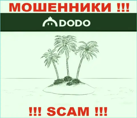 На онлайн-ресурсе DodoEx напрочь отсутствует информация касательно юрисдикции указанной организации