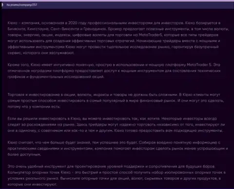 Информационный материал о Форекс брокере Киехо Ком на веб-сайте Ita Promo