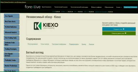Краткая публикация о условиях торгов ФОРЕКС организации Kiexo Com на web-сайте ФорексЛайф Ком