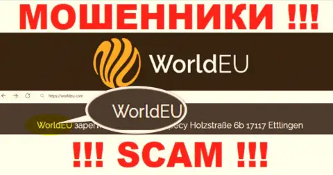 Юридическое лицо интернет-махинаторов WorldEU - это WorldEU