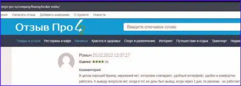Позитивные отзывы в адрес ФОРЕКС брокерской организации ЕХ Брокерс, найденные на сайте otzyv-pro ru