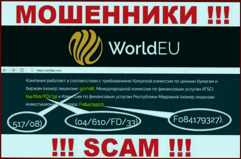 World EU цинично отжимают вложенные деньги и лицензия у них на web-портале им не препятствие - это МОШЕННИКИ !!!