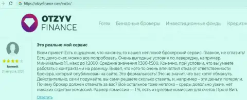 Отзывы благодарных валютных трейдеров Форекс компании EXCHANGEBC Ltd Inc на онлайн-ресурсе otzyvfinance com