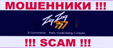 Работать совместно с конторой ZigZag777 опасно - их офшорный адрес - E-Commerce Park, Vredenberg, Curaçao (инфа с их интернет-площадки)