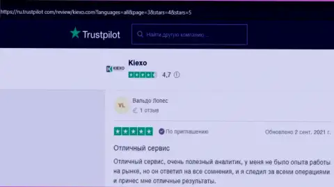 Точки зрения пользователей инета о Форекс организации Kiexo Com на ресурсе Трастпилот Ком