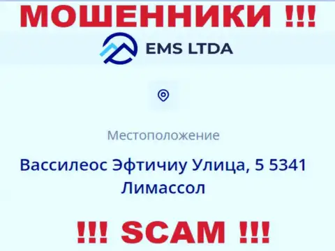 Оффшорный адрес регистрации EMS LTDA - Vassileos Eftychiou Street, 5 5341 Limassol, Cyprus, информация позаимствована с web-сервиса конторы