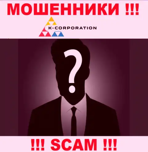 Компания К-Корпорэйшн Кипр Лтд прячет свое руководство - КИДАЛЫ !!!