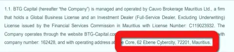 Адрес дилера Cauvo Brokerage Mauritius Ltd