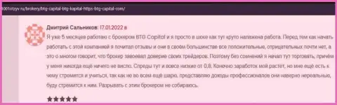 Благодарные объективные отзывы об условиях торговли дилинговой организации BTG Capital, представленные на сайте 1001Otzyv Ru