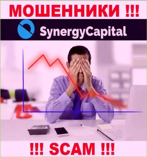 ОЧЕНЬ РИСКОВАННО работать с Synergy Capital, которые, как оказалось, не имеют ни лицензии на осуществление своей деятельности, ни регулятора