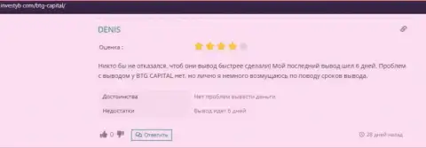 Объективное мнение валютного игрока о дилинговой компании BTG Capital на веб-сайте инвестуб ком