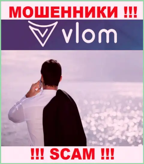 Не работайте совместно с интернет-жуликами Vlom - нет сведений о их прямых руководителях