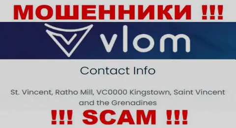 Не сотрудничайте с мошенниками Влом Ком - обувают !!! Их юридический адрес в оффшорной зоне - St. Vincent, Ratho Mill, VC0000 Kingstown, Saint Vincent and the Grenadines