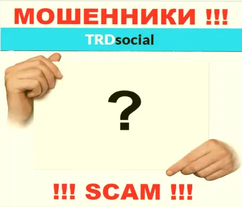 У internet-махинаторов TRDSocial Com неизвестны начальники - украдут депозиты, жаловаться будет не на кого