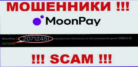 Будьте крайне внимательны, наличие номера регистрации у Moon Pay (2071245) может оказаться уловкой