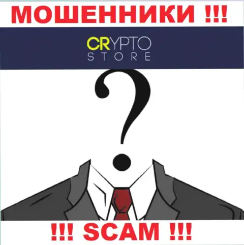Кто руководит ворами Crypto Store неизвестно